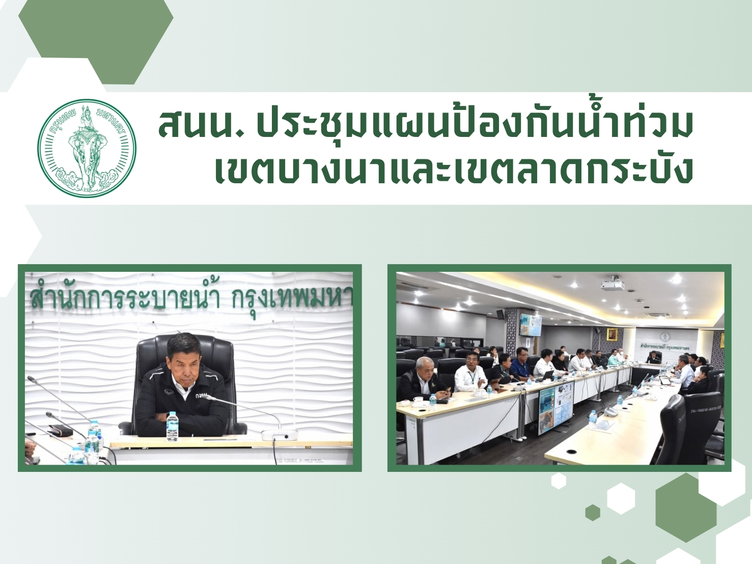 ประชาสัมพันธิ์/กิจกรรม