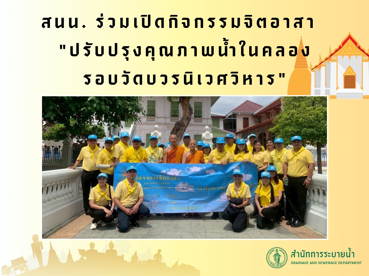 ประชาสัมพันธิ์/กิจกรรม