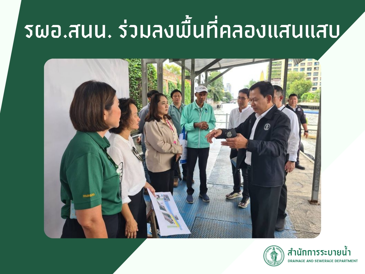 ประชาสัมพันธิ์/กิจกรรม