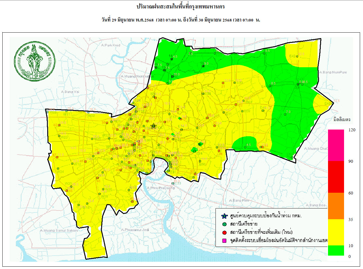 ประชาสัมพันธิ์/กิจกรรม