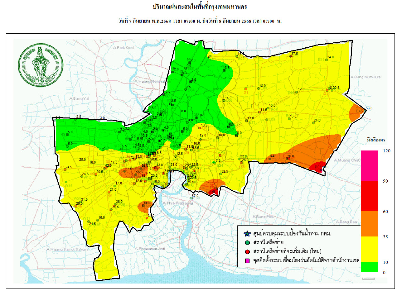 ประชาสัมพันธิ์/กิจกรรม
