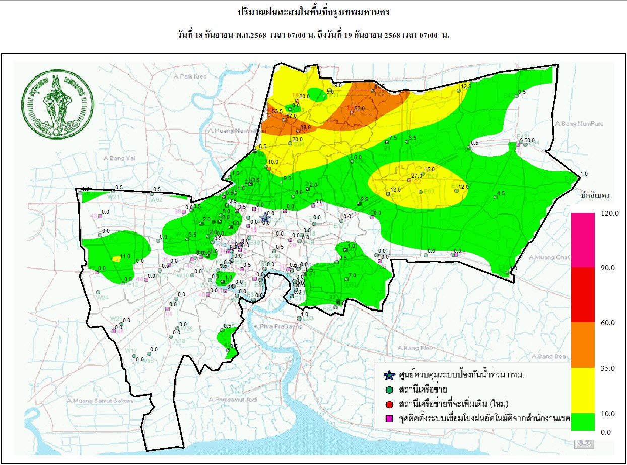 ประชาสัมพันธิ์/กิจกรรม