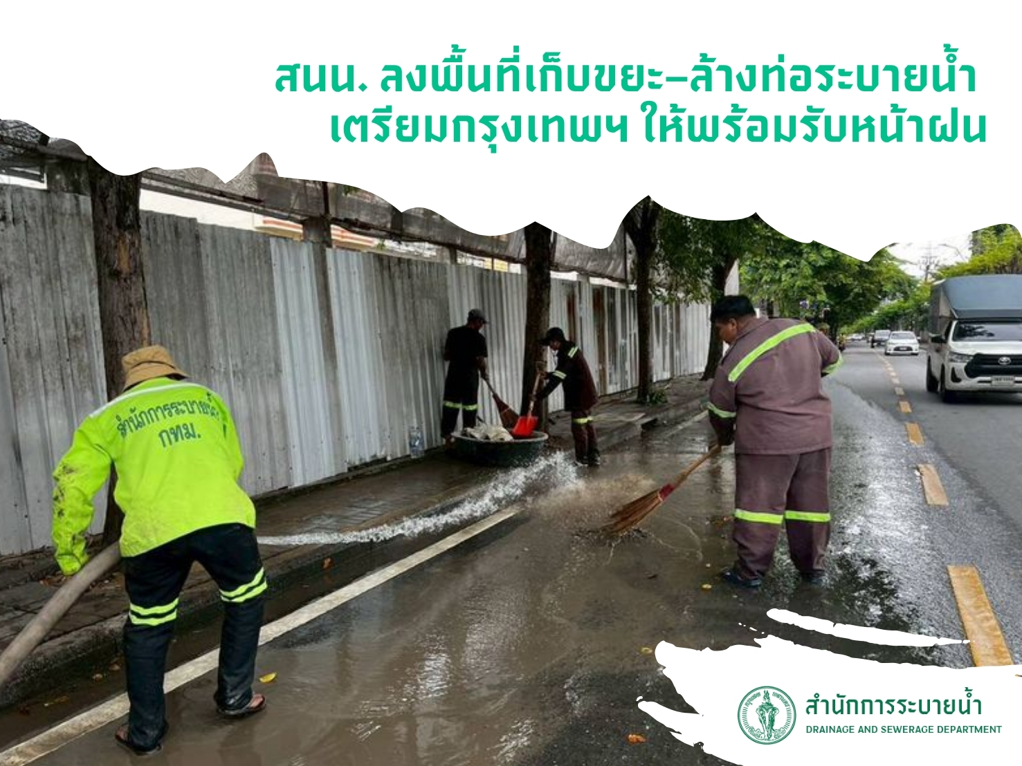 ประชาสัมพันธิ์/กิจกรรม