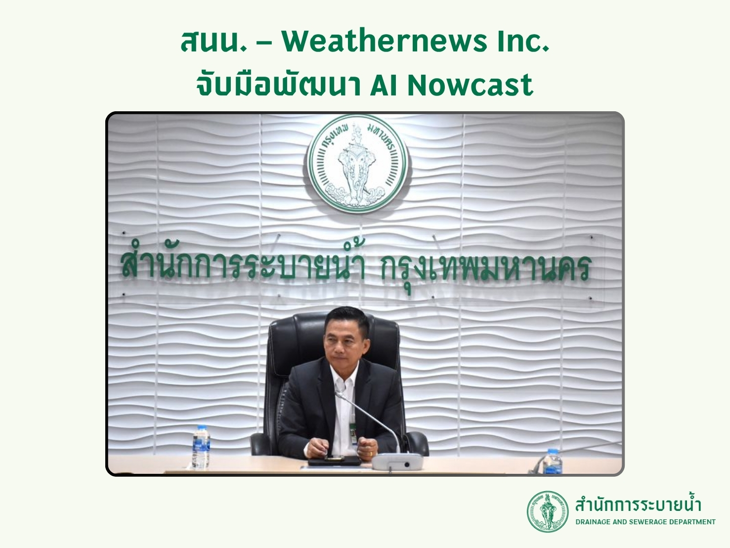 ประชาสัมพันธิ์/กิจกรรม