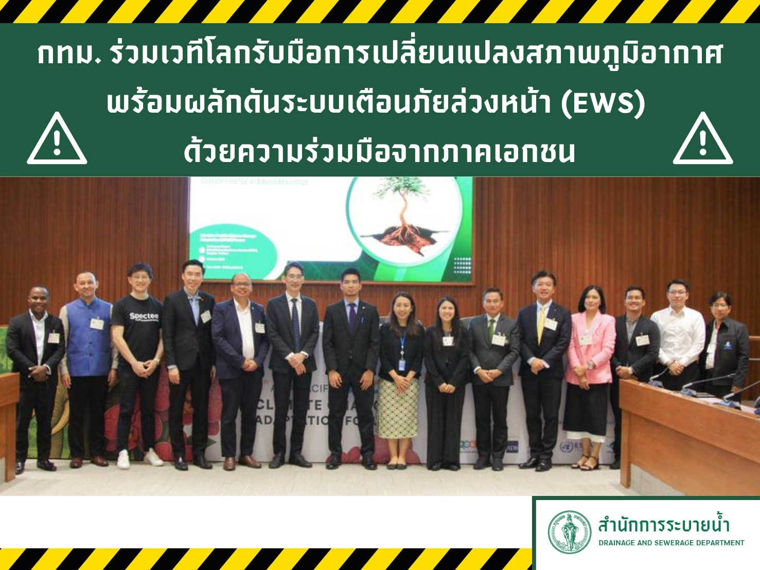 ประชาสัมพันธิ์/กิจกรรม