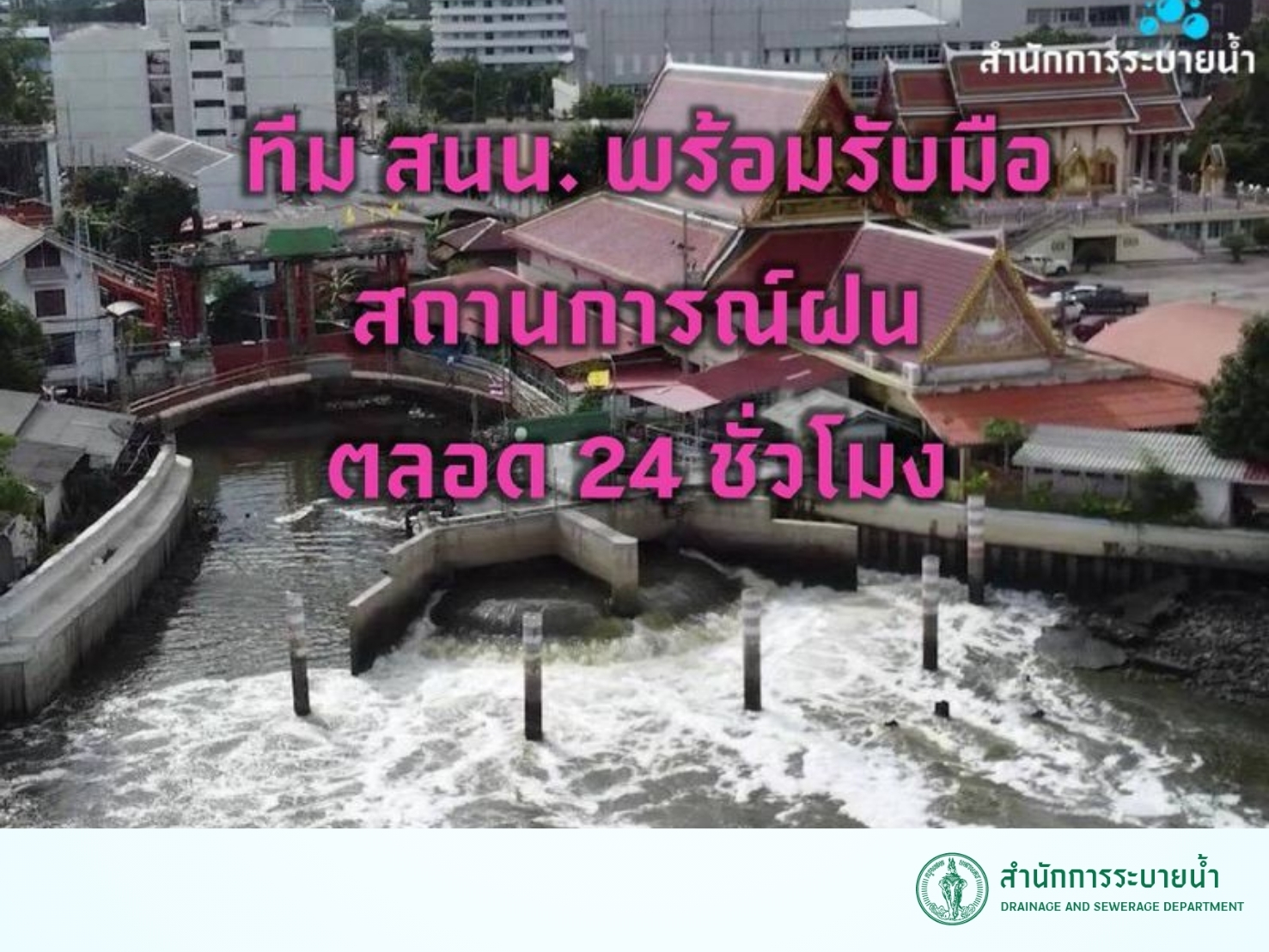 ประชาสัมพันธิ์/กิจกรรม