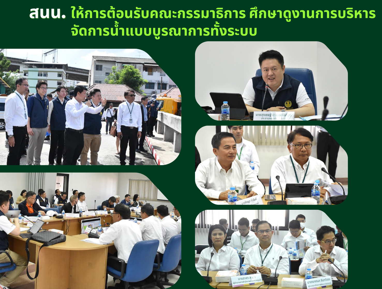 ประชาสัมพันธิ์/กิจกรรม