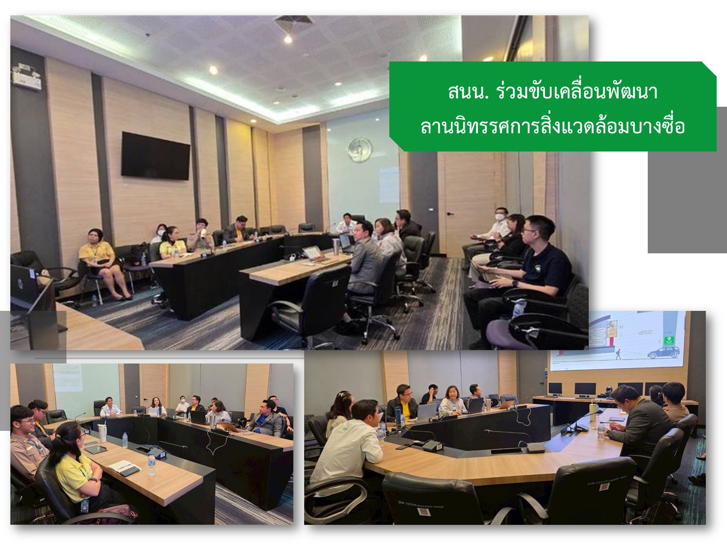 ประชาสัมพันธิ์/กิจกรรม