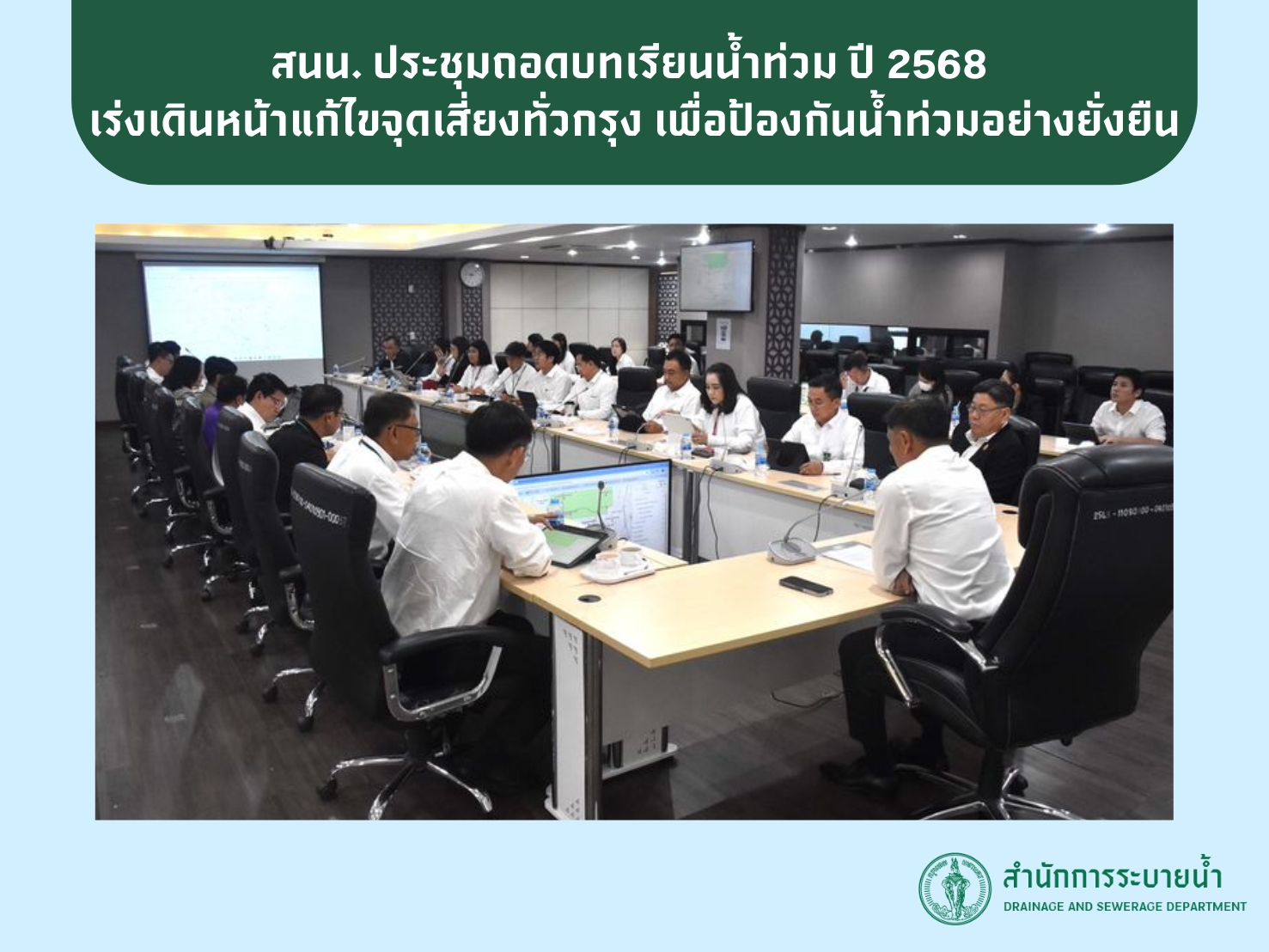 ประชาสัมพันธิ์/กิจกรรม