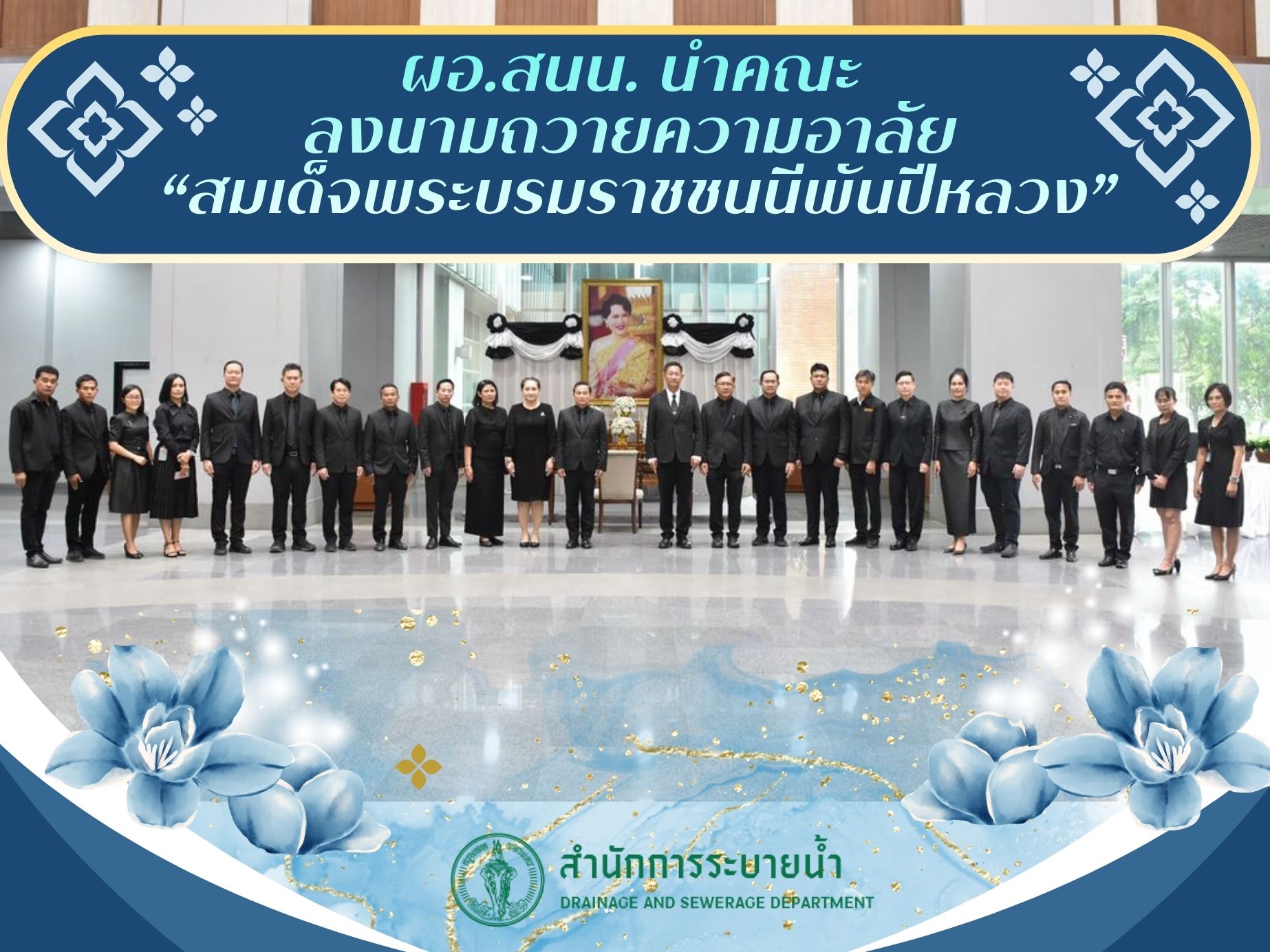 ประชาสัมพันธิ์/กิจกรรม