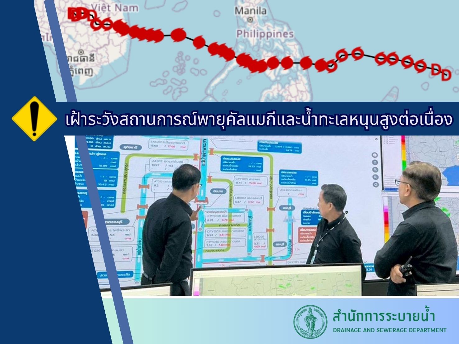 ประชาสัมพันธิ์/กิจกรรม