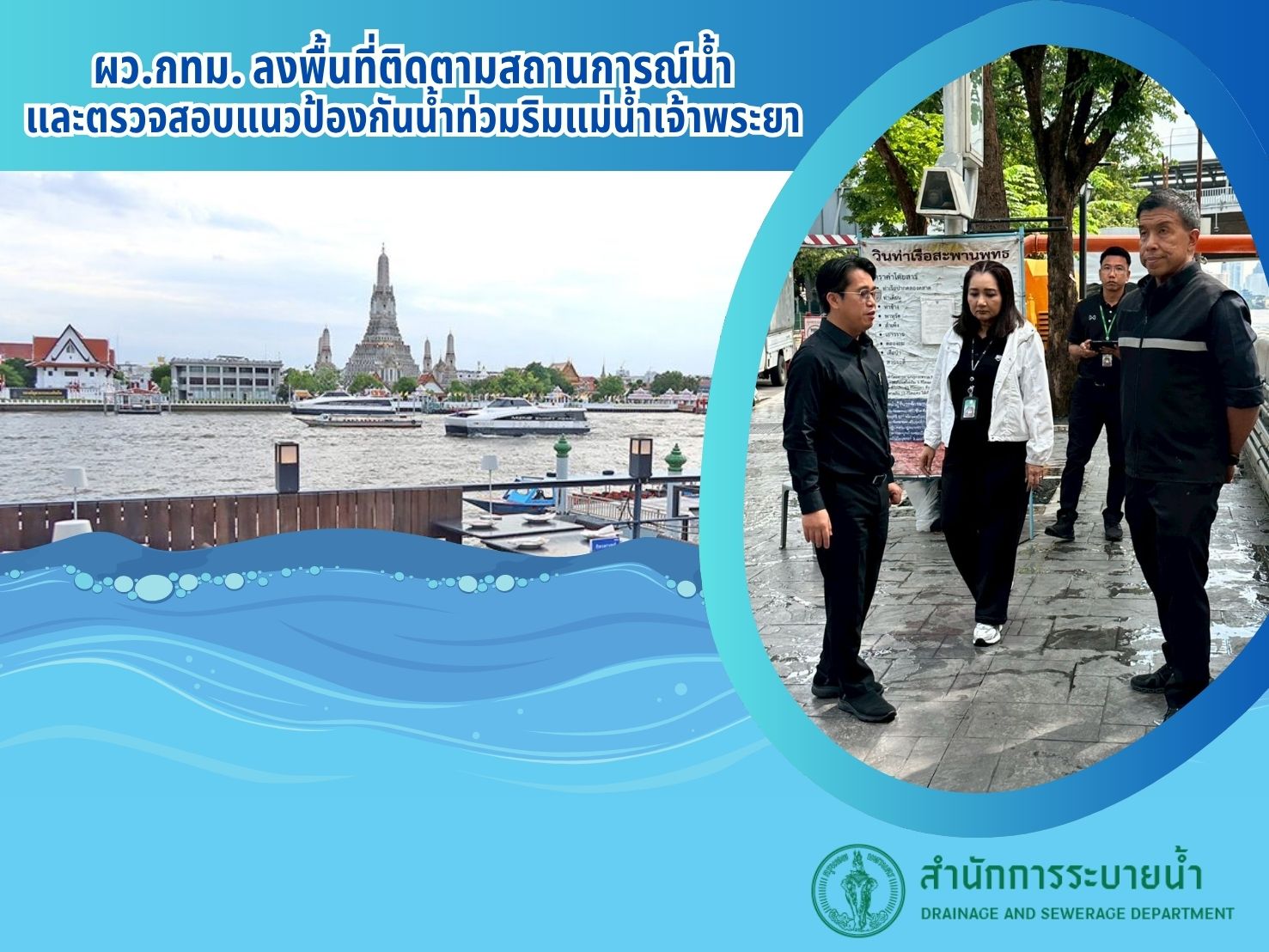 ประชาสัมพันธิ์/กิจกรรม