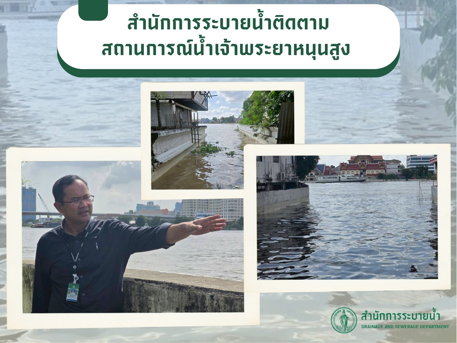 ประชาสัมพันธิ์/กิจกรรม