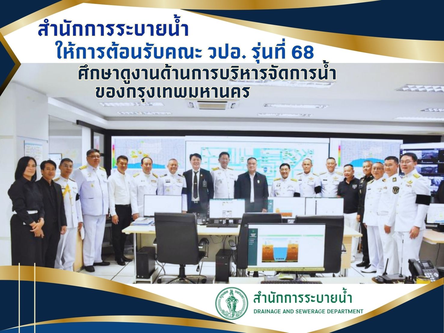 ประชาสัมพันธิ์/กิจกรรม