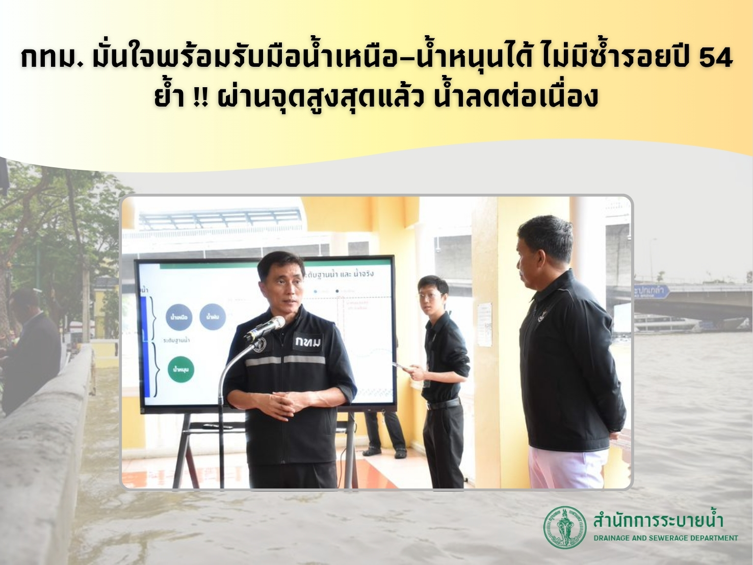 ประชาสัมพันธิ์/กิจกรรม