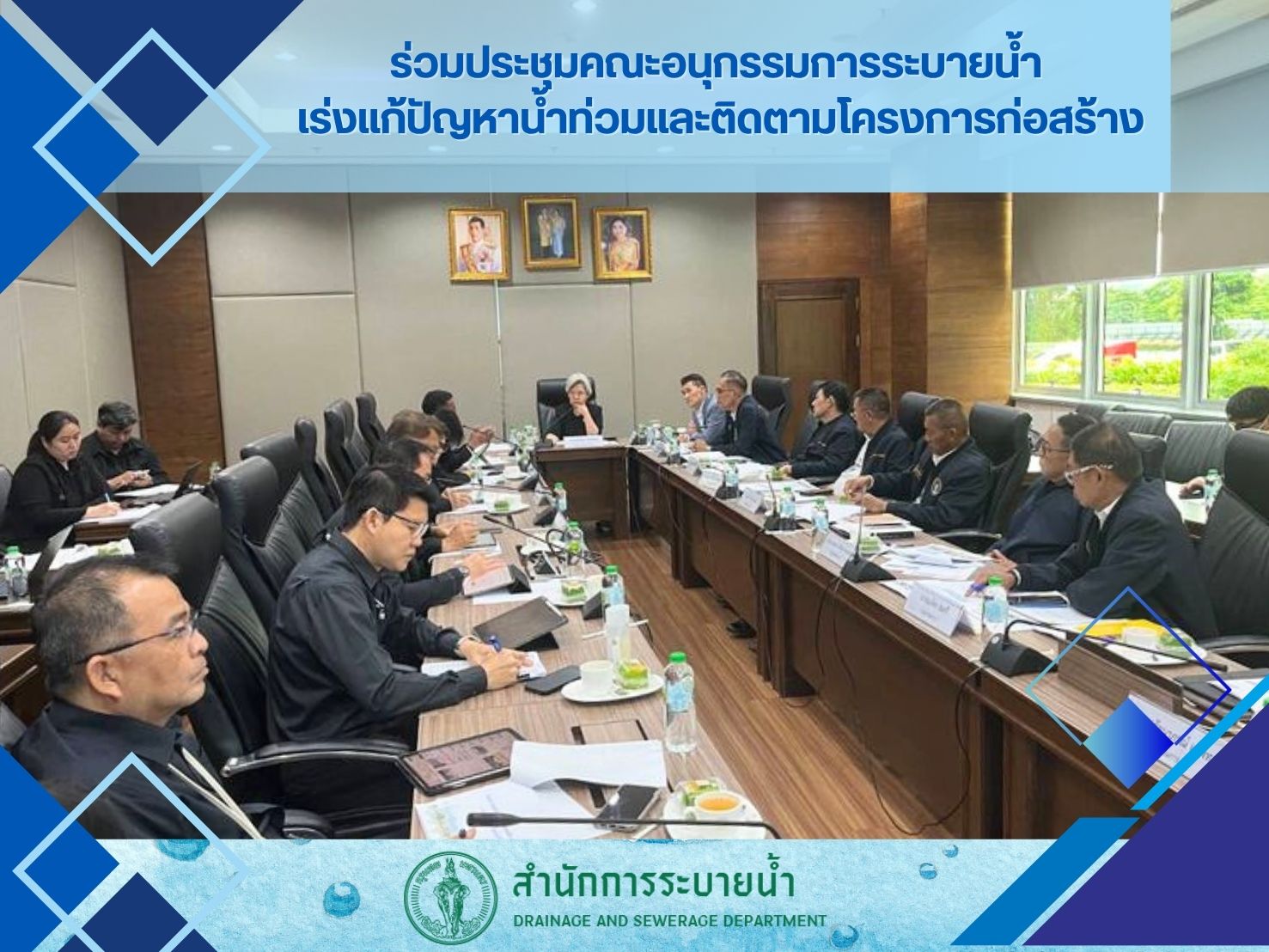 ประชาสัมพันธิ์/กิจกรรม