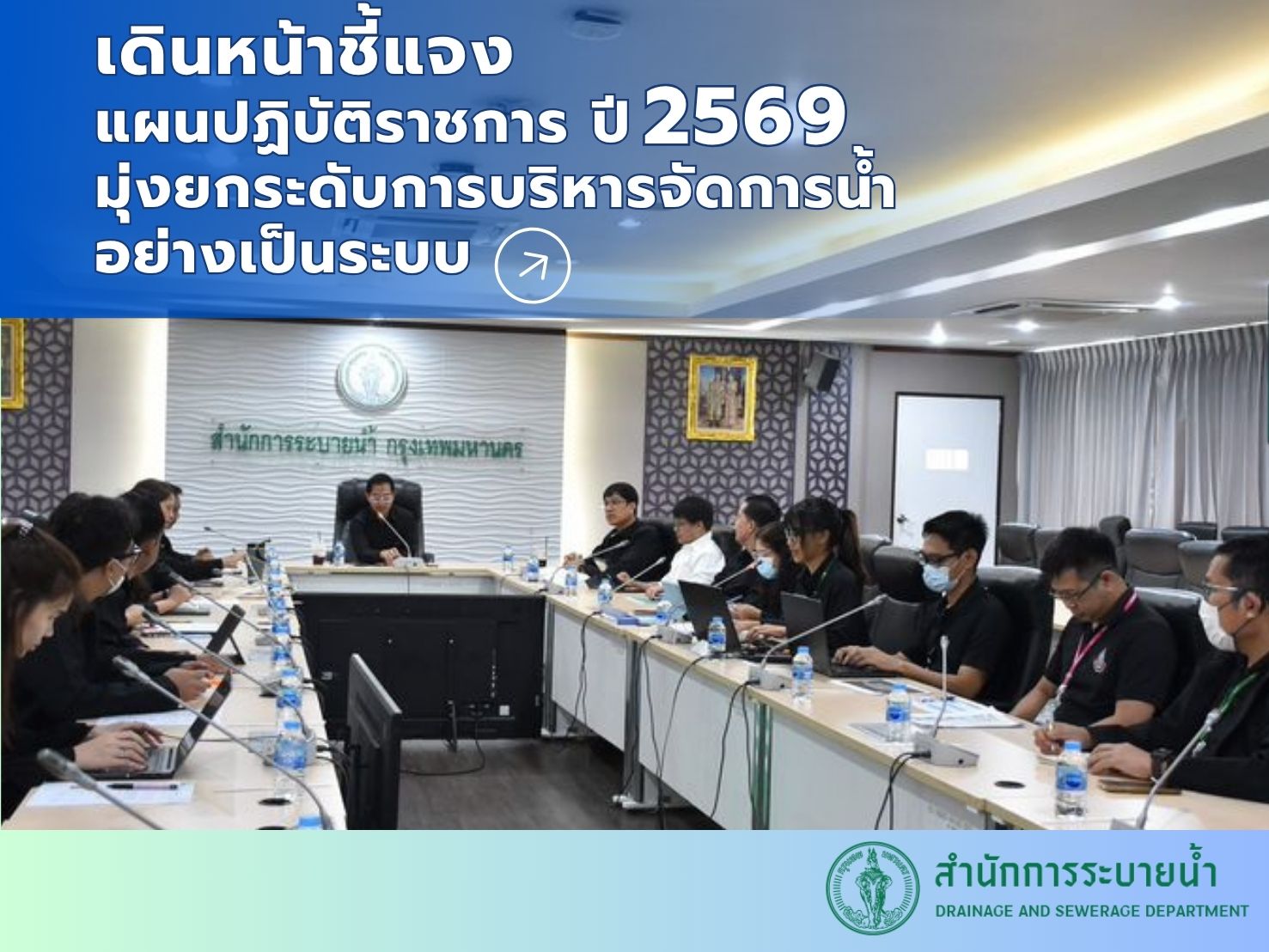 ประชาสัมพันธิ์/กิจกรรม