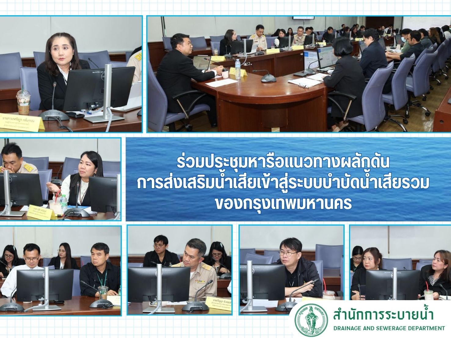 ประชาสัมพันธิ์/กิจกรรม