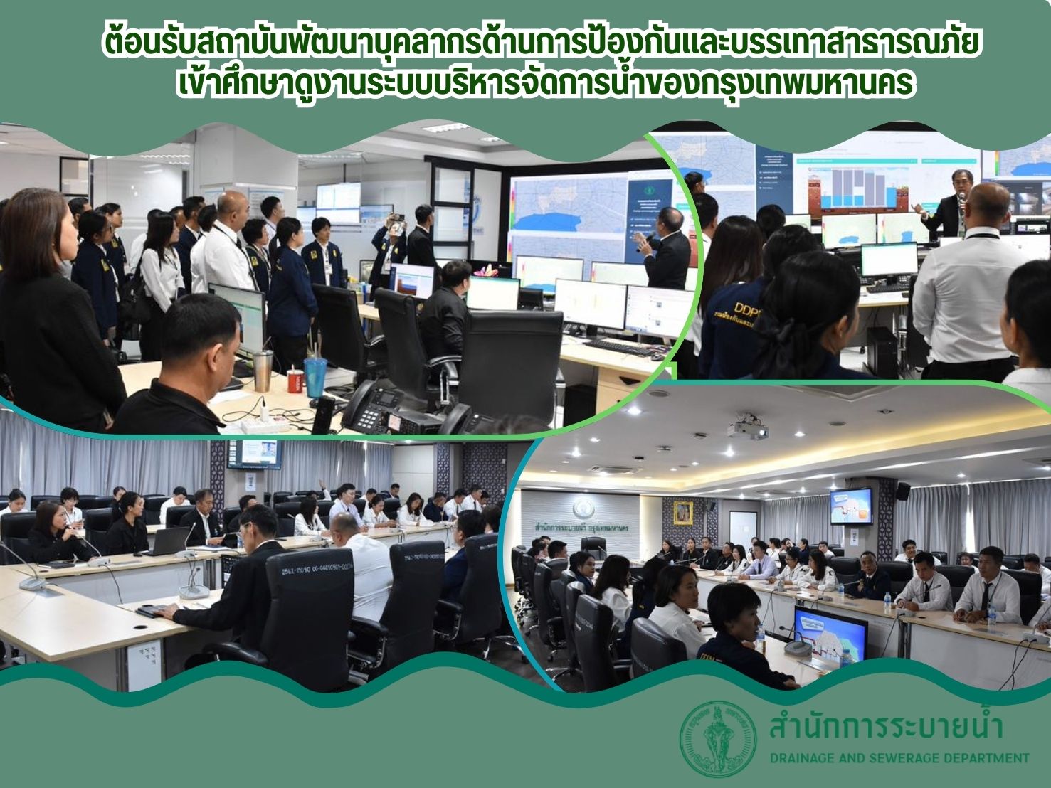 ประชาสัมพันธิ์/กิจกรรม