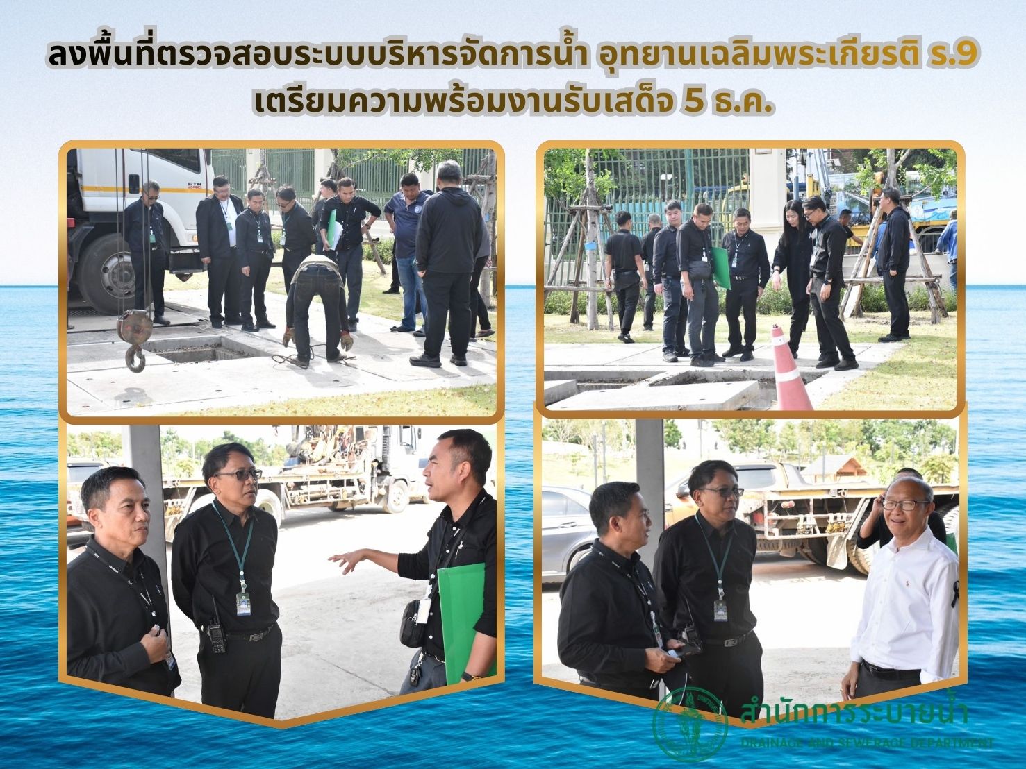 ประชาสัมพันธิ์/กิจกรรม