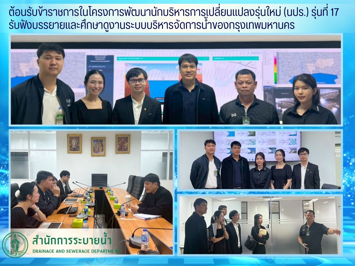 ประชาสัมพันธิ์/กิจกรรม