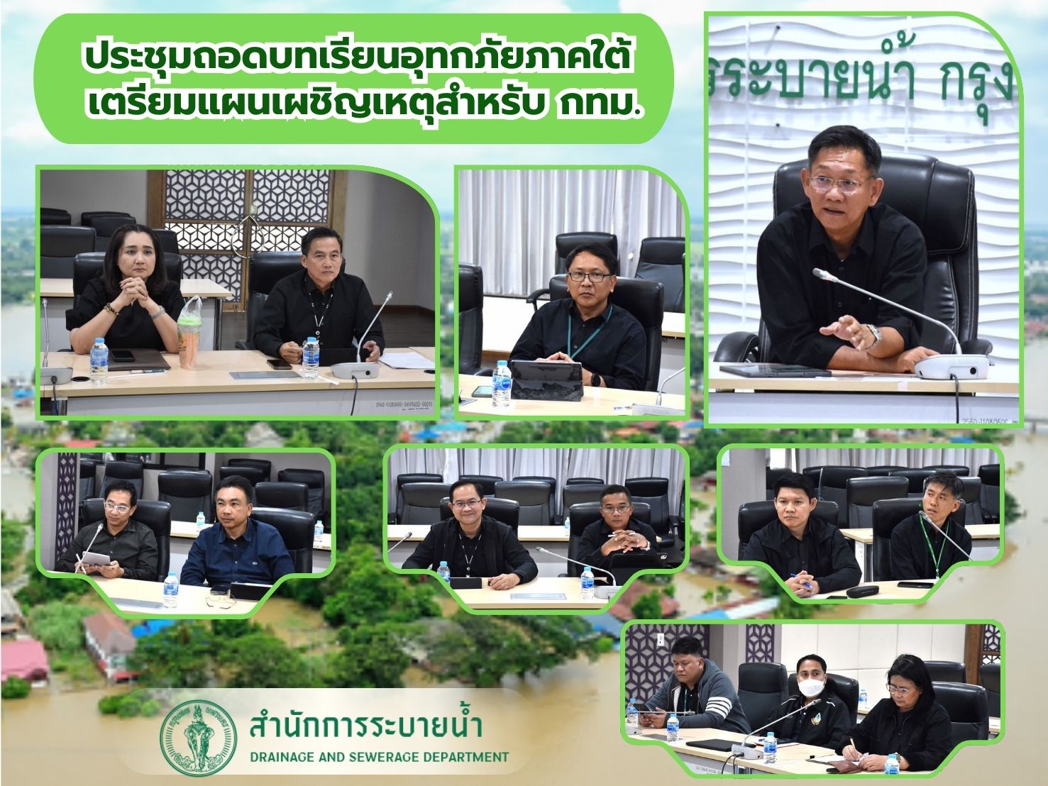 ประชาสัมพันธิ์/กิจกรรม