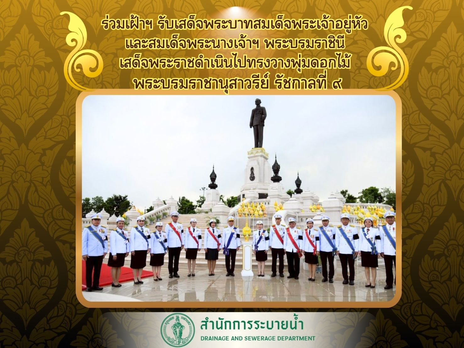 ประชาสัมพันธิ์/กิจกรรม