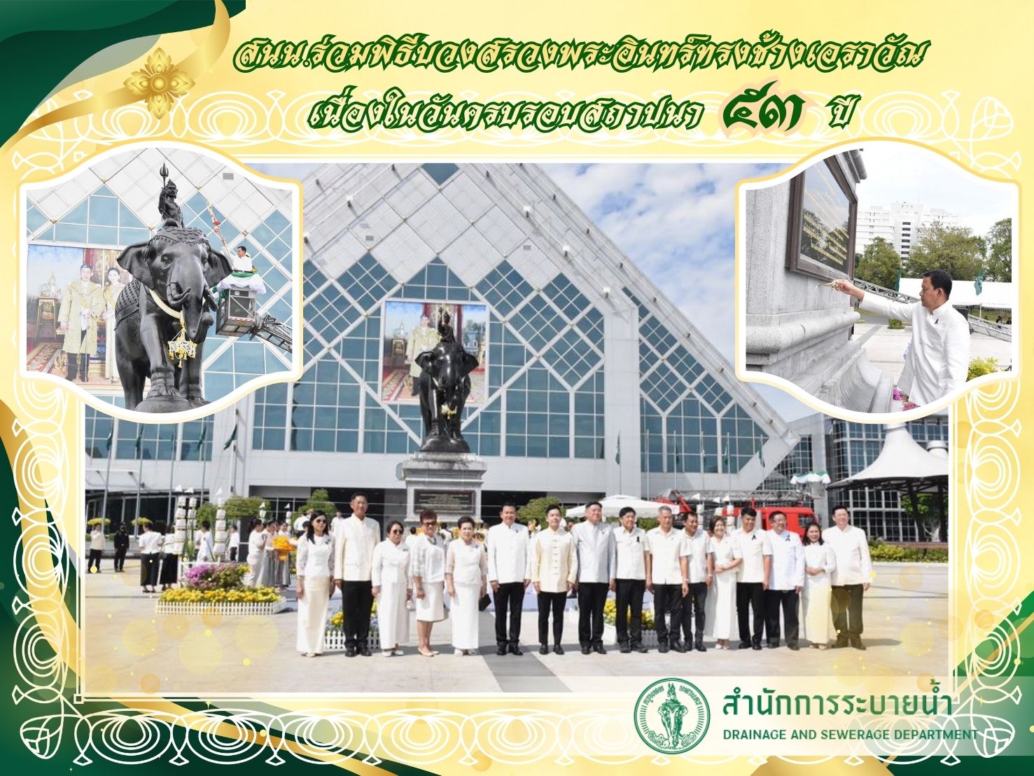 ประชาสัมพันธิ์/กิจกรรม