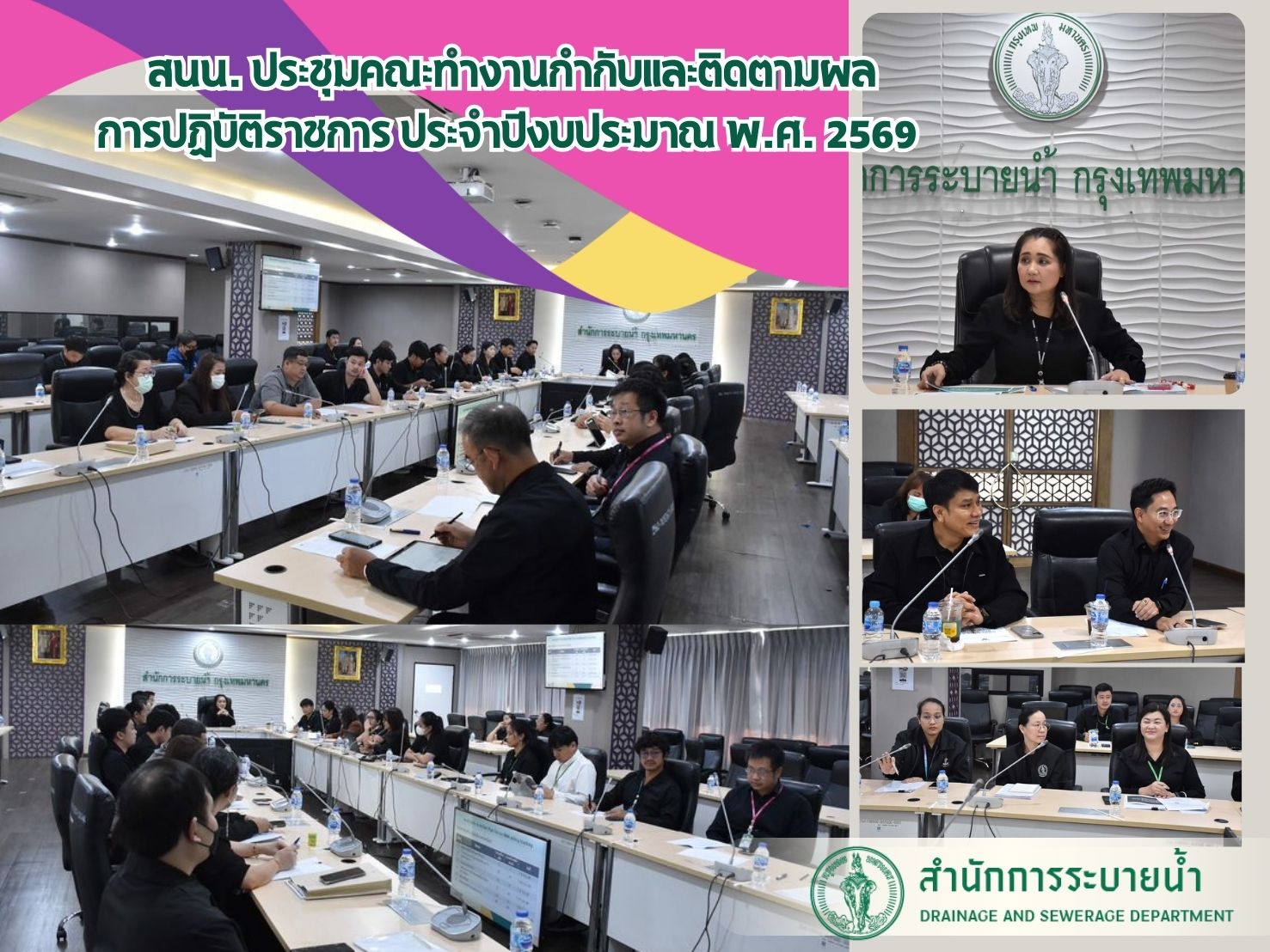 ประชาสัมพันธิ์/กิจกรรม