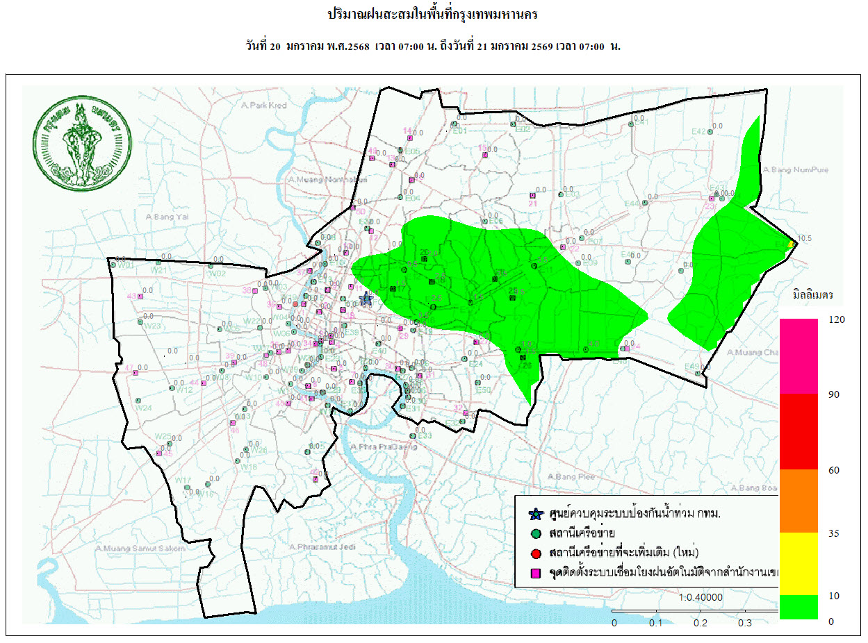 ประชาสัมพันธิ์/กิจกรรม