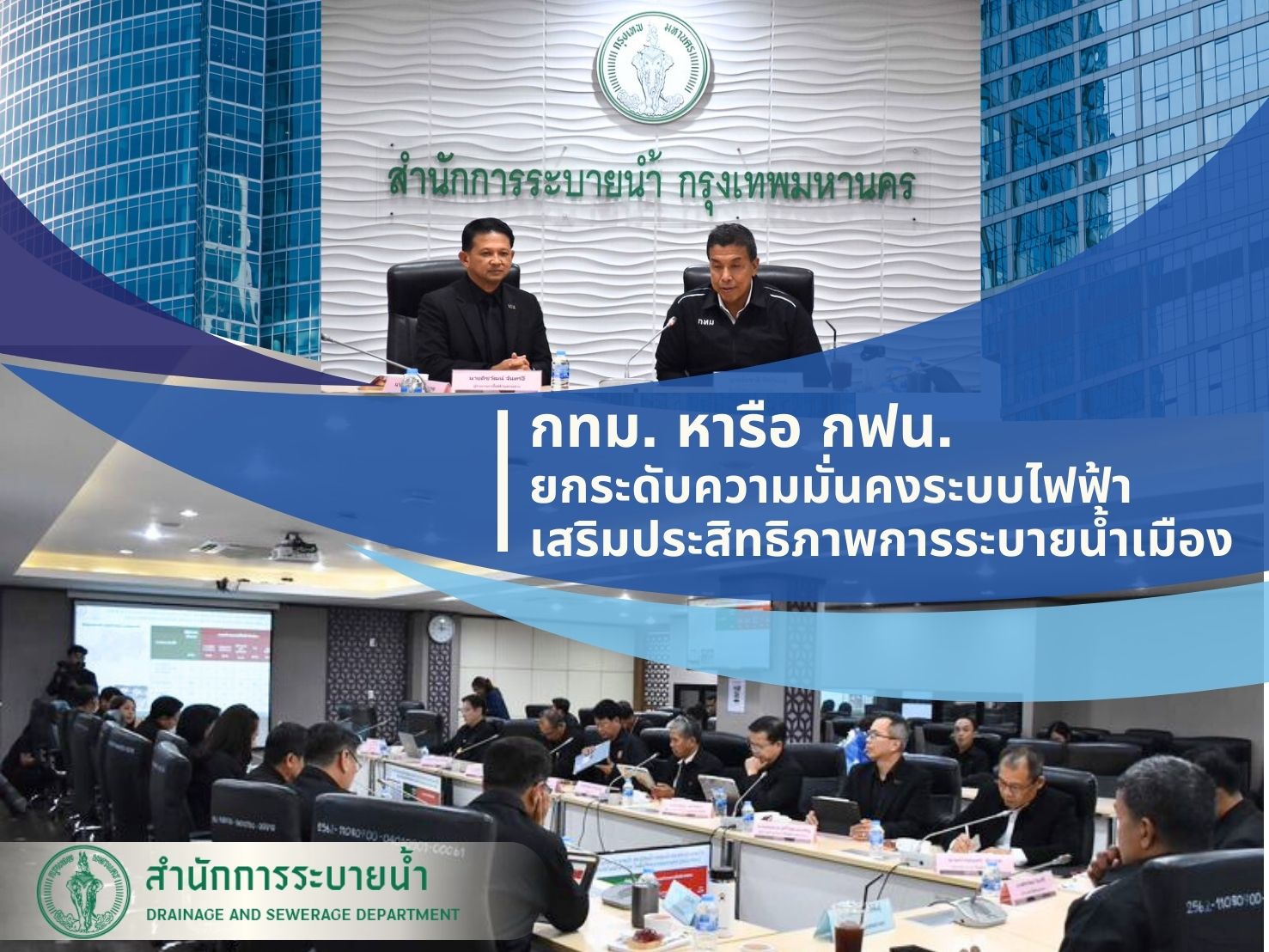 ประชาสัมพันธิ์/กิจกรรม