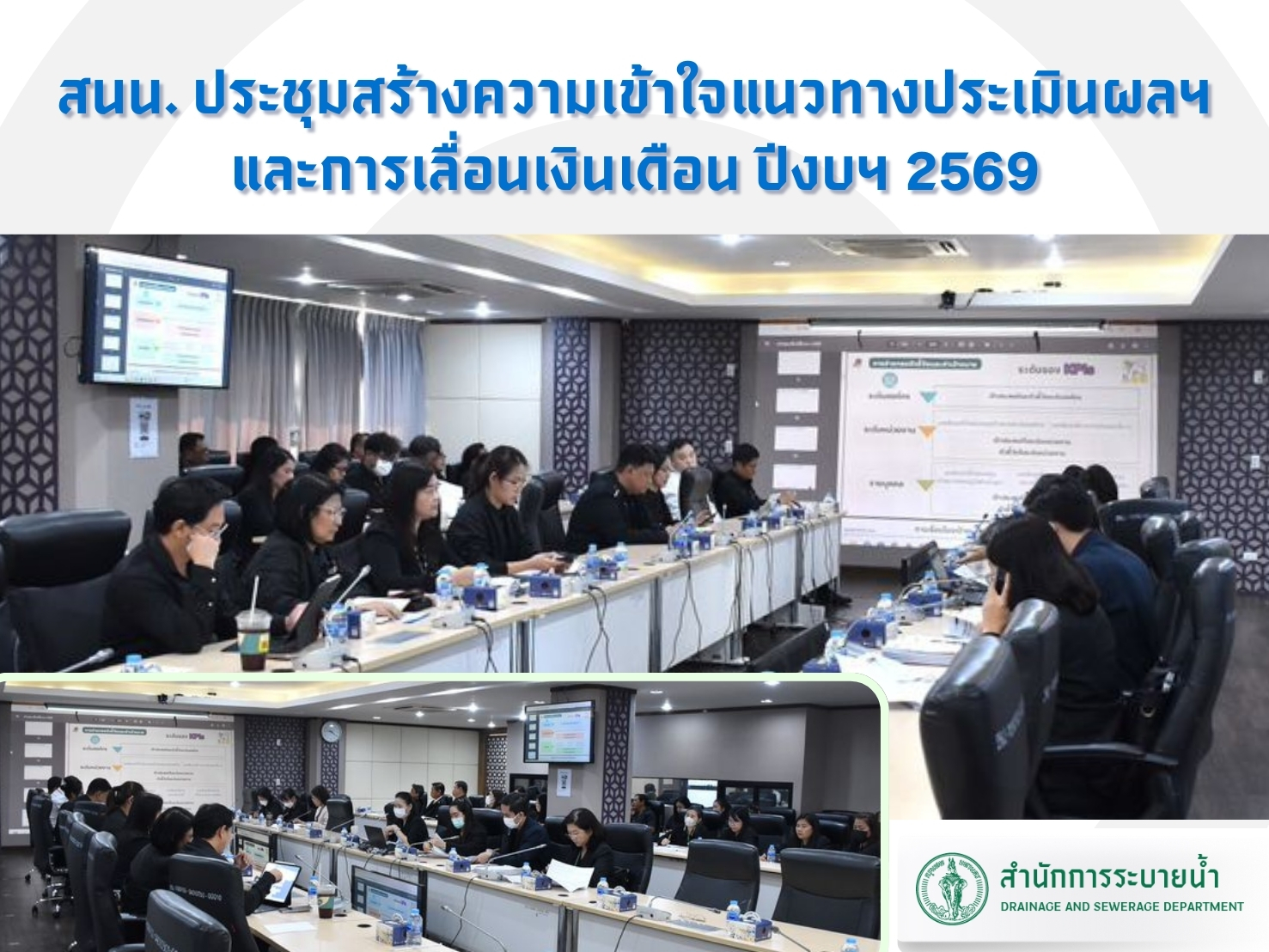 ประชาสัมพันธิ์/กิจกรรม
