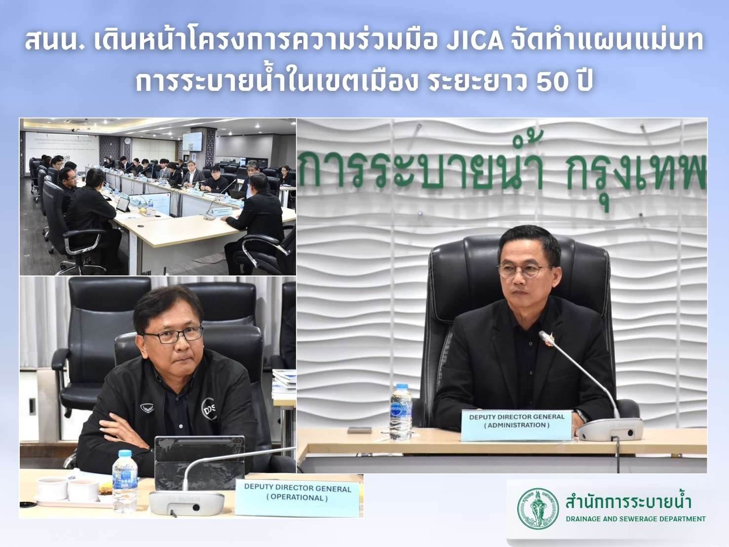 ประชาสัมพันธิ์/กิจกรรม