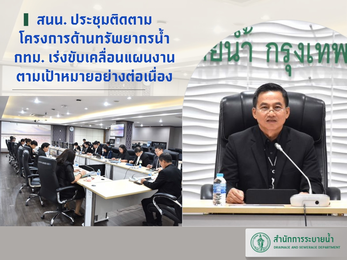 ประชาสัมพันธิ์/กิจกรรม