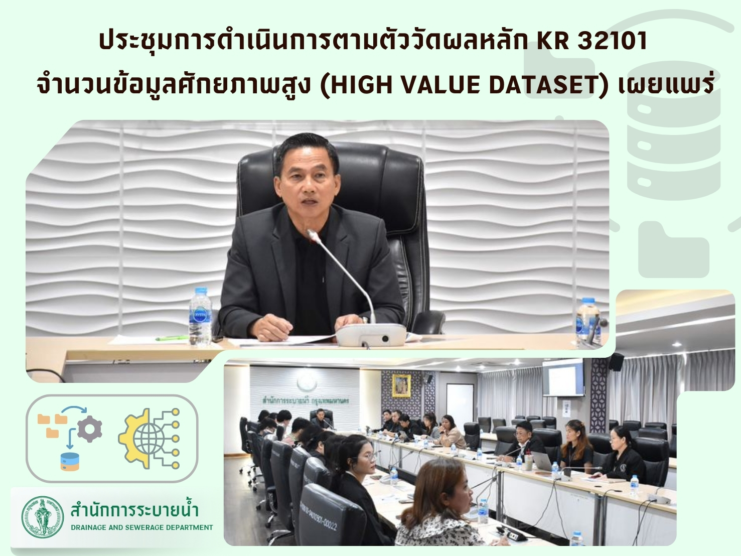 ประชาสัมพันธิ์/กิจกรรม