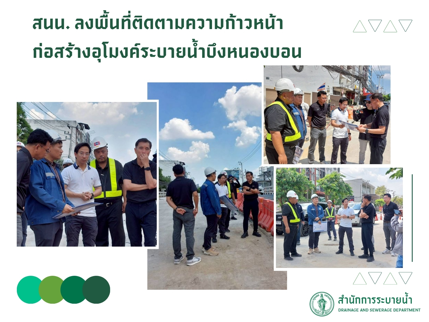 ประชาสัมพันธิ์/กิจกรรม