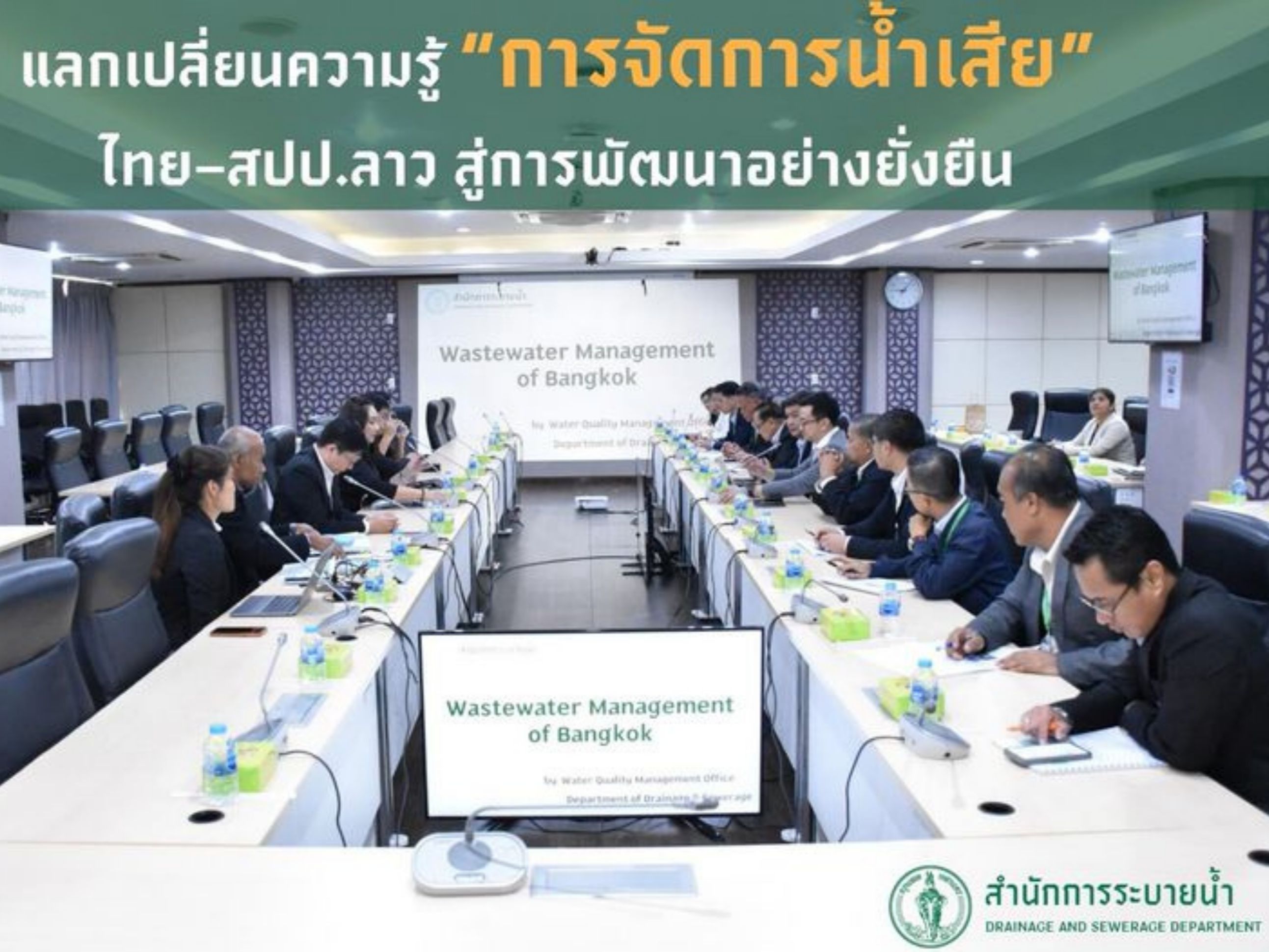 ประชาสัมพันธิ์/กิจกรรม