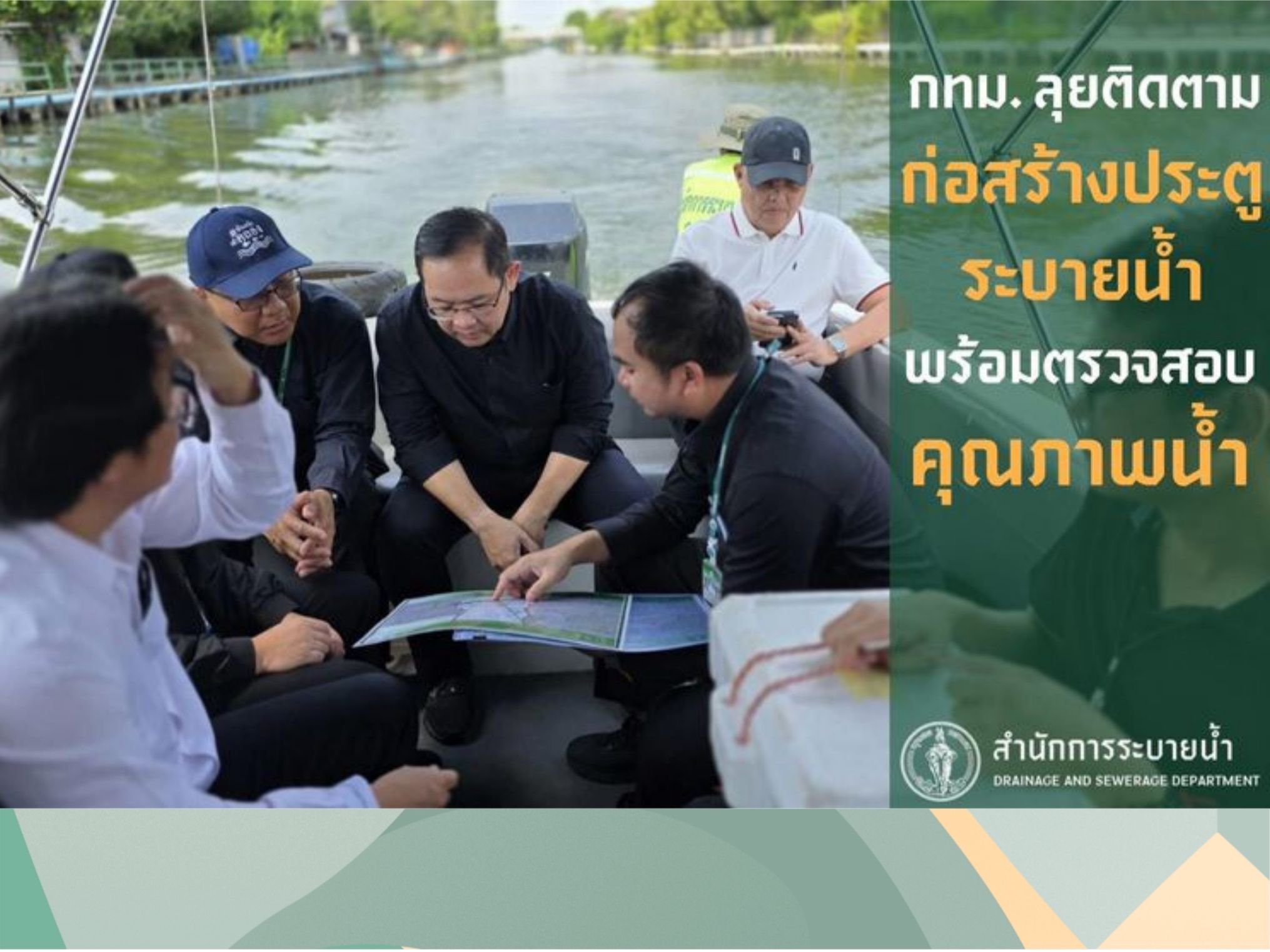 ประชาสัมพันธิ์/กิจกรรม